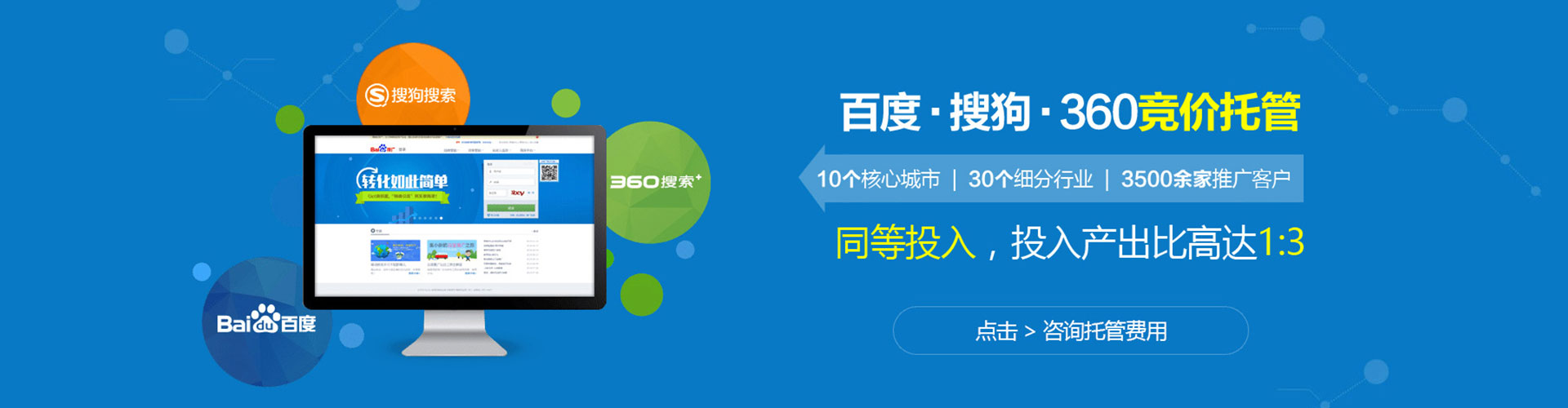 湾仔信息流运营
