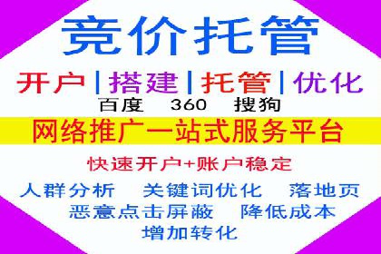 百度竞价推广公司成功故事：从零到一的突破