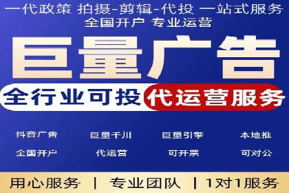 SEM推广实战：竞价代运营助力企业拓展市场